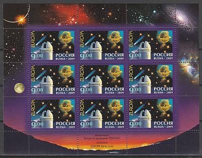 Россия 2009, Европа, Астрономия, мал.лист Россия 2009, Европа, Астрономия, мал.лист